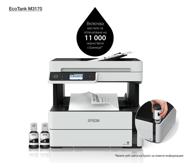 Epson EcoTank M3170 - 599361 - zdjęcie 2